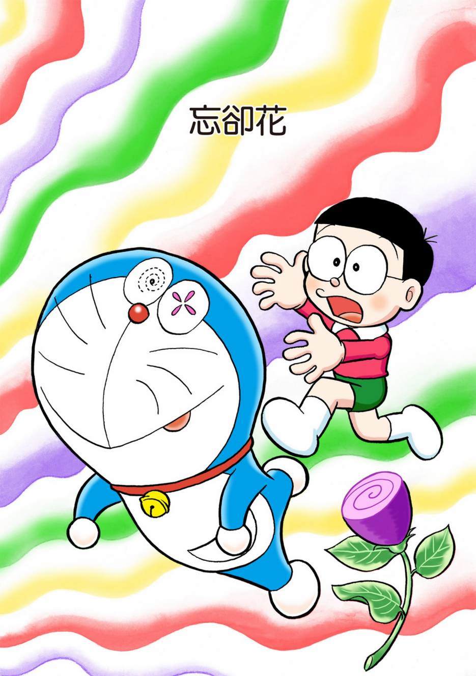大合辑全彩04529