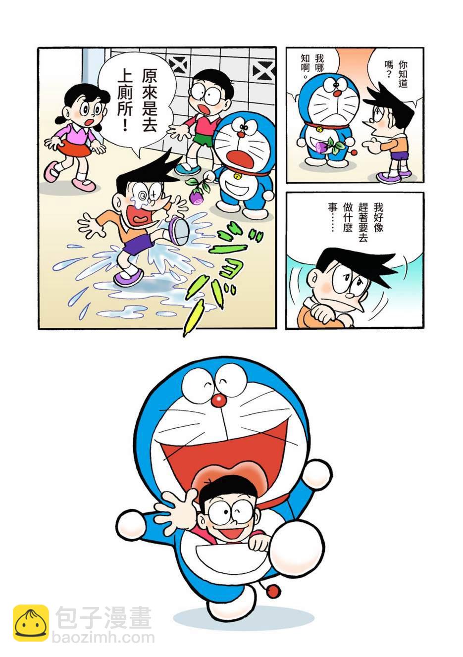 大合辑全彩04541