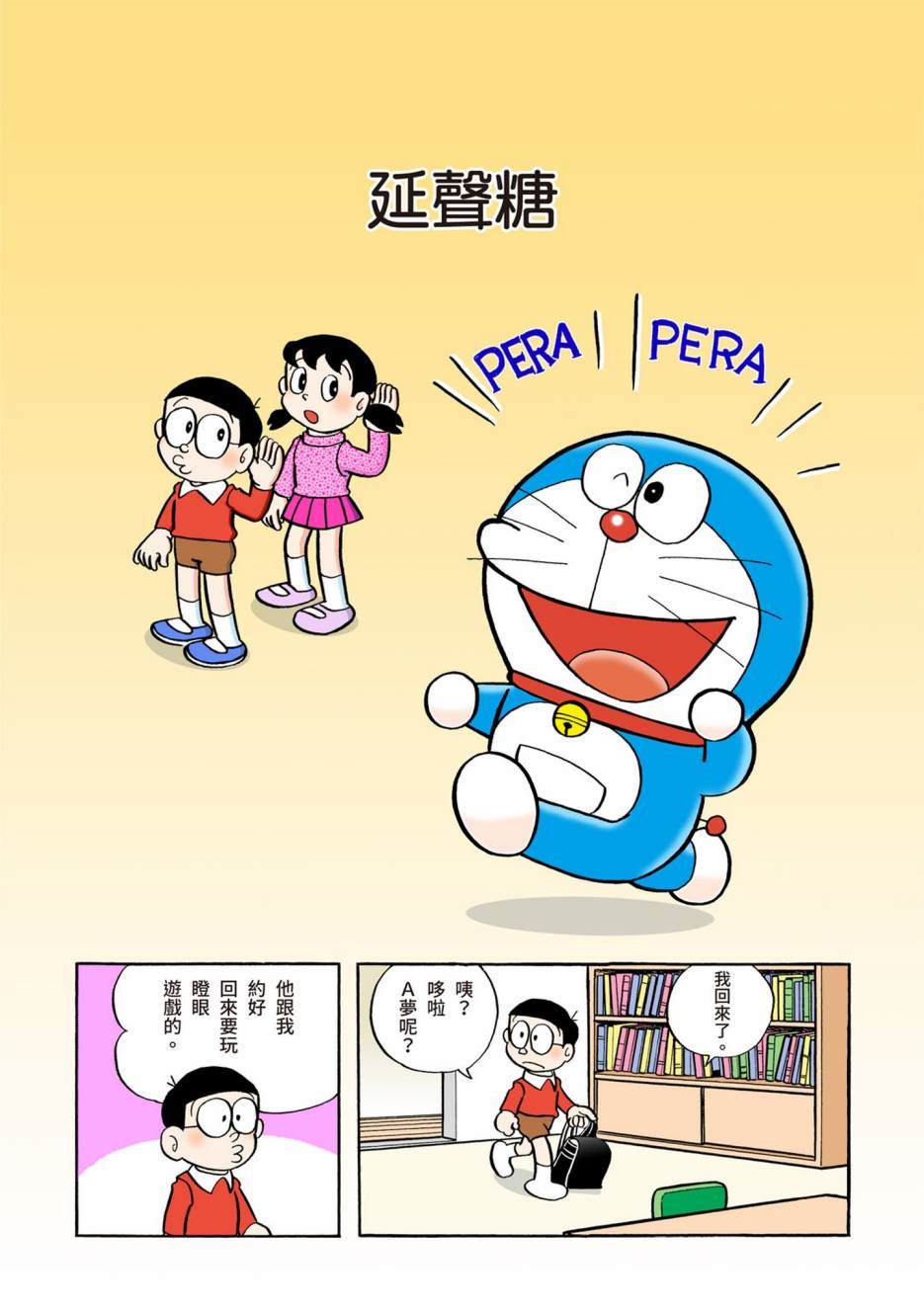 大合辑全彩04543