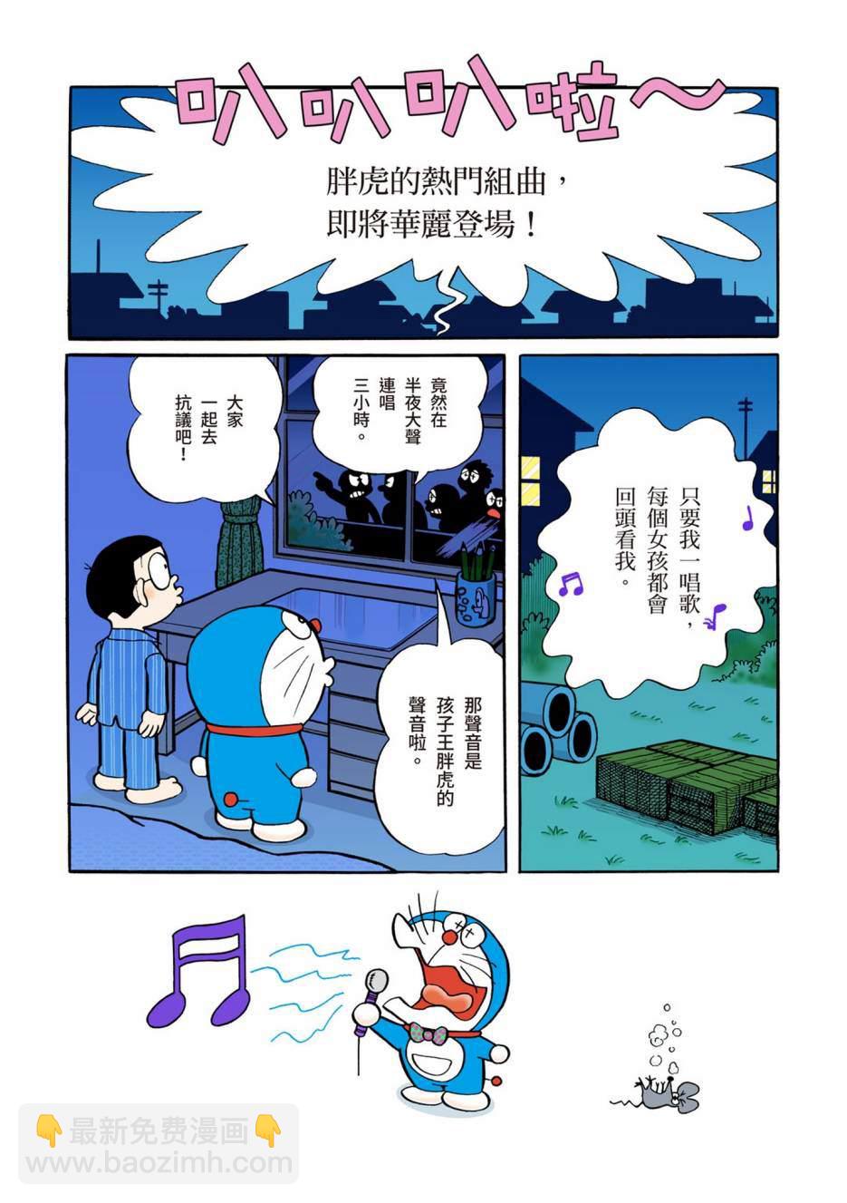 大合辑全彩04551