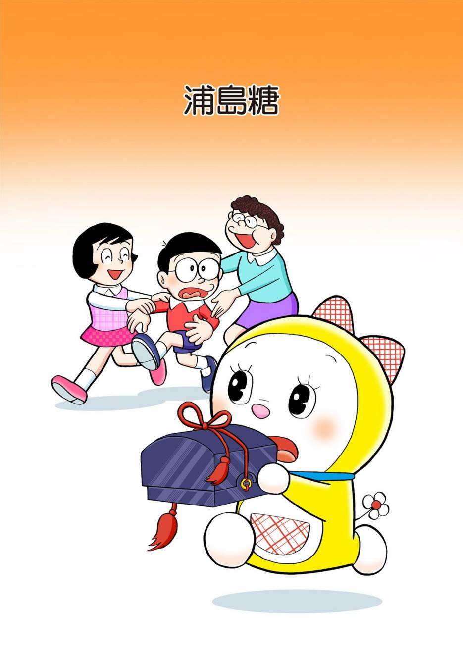 大合辑全彩04553