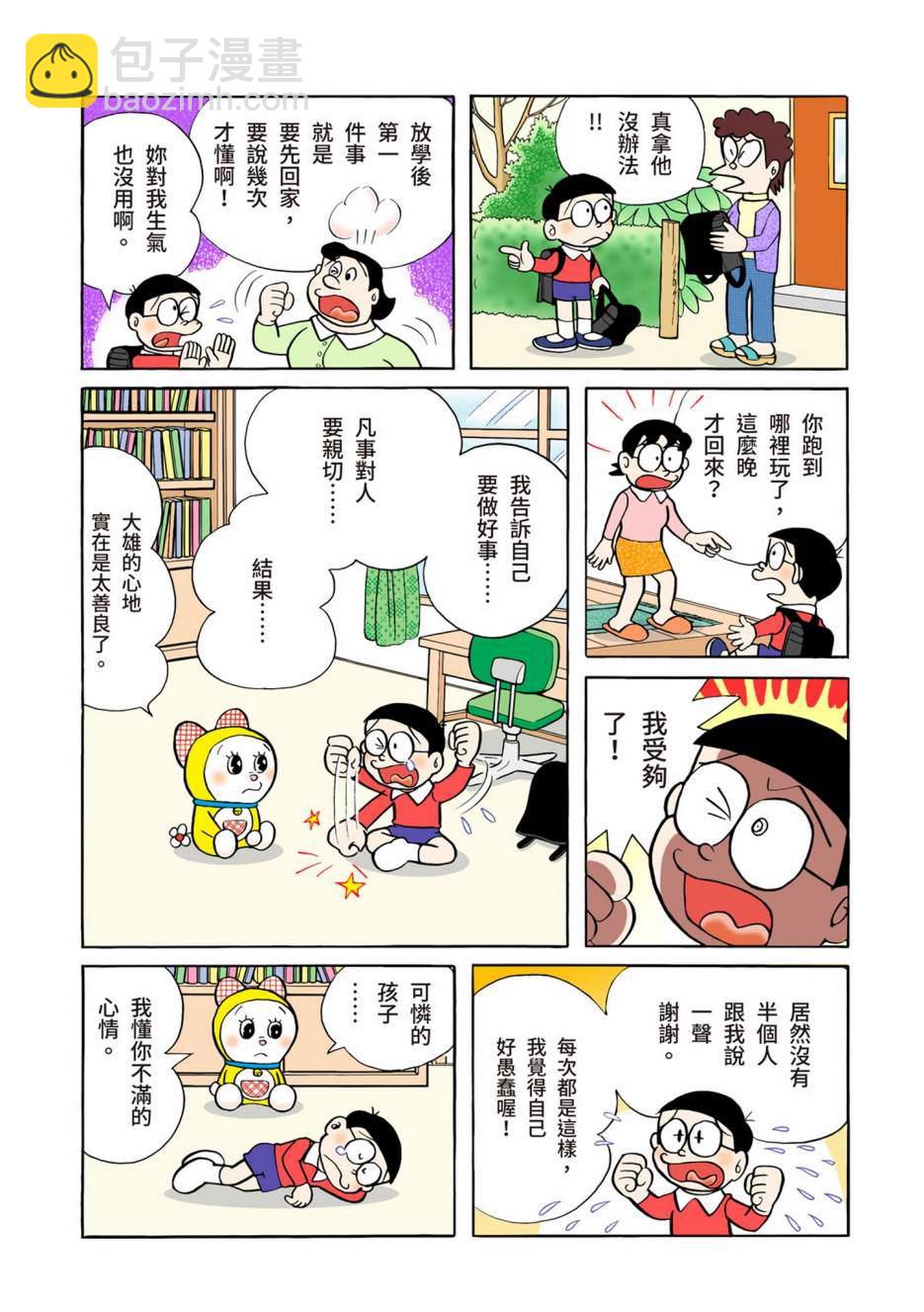 大合辑全彩04557