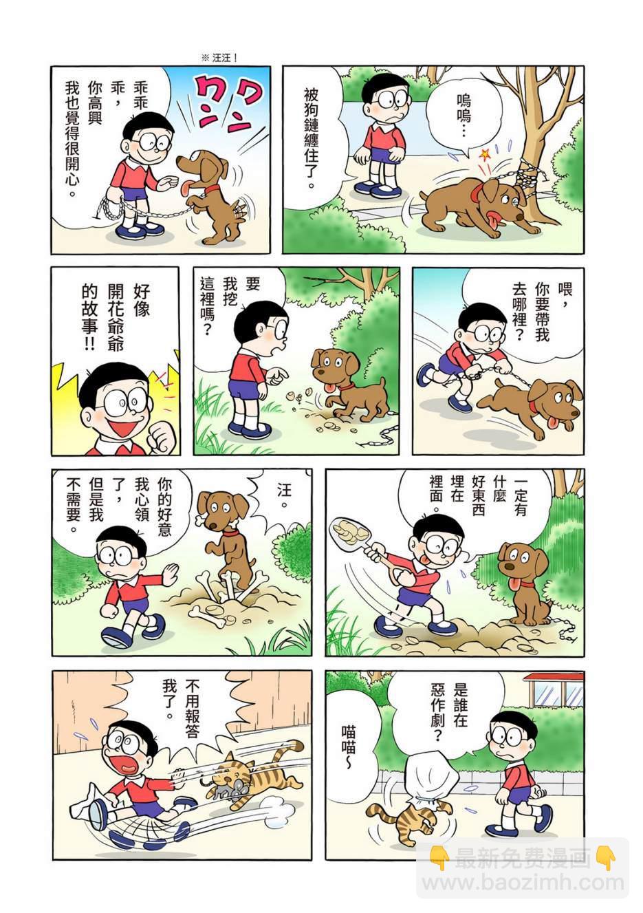 大合辑全彩04560