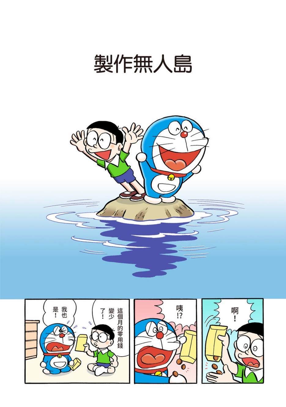 大合辑全彩04569
