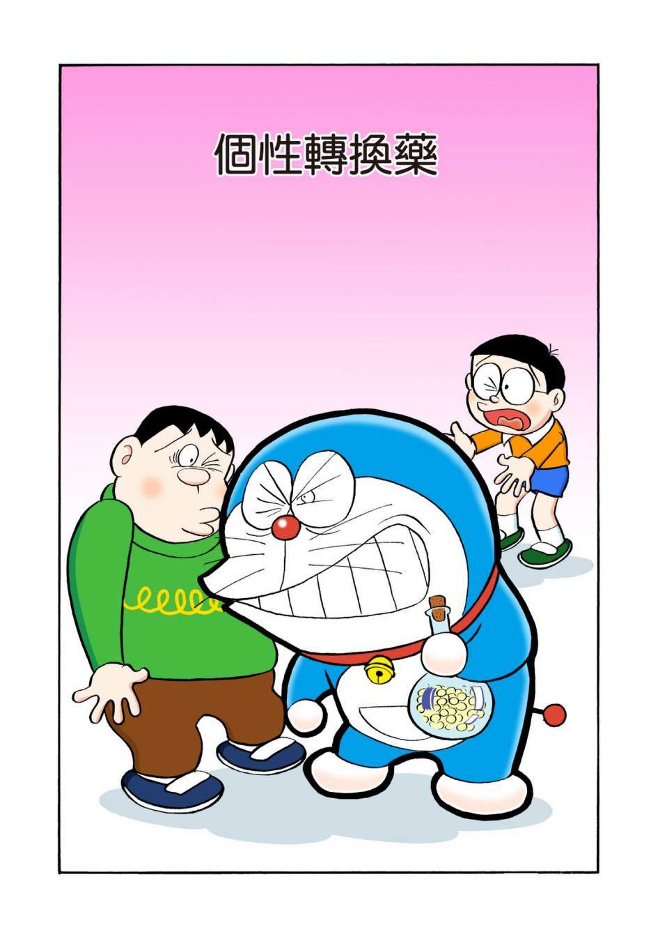 大合辑全彩0457