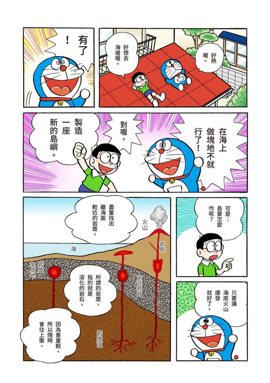 大合辑全彩04571
