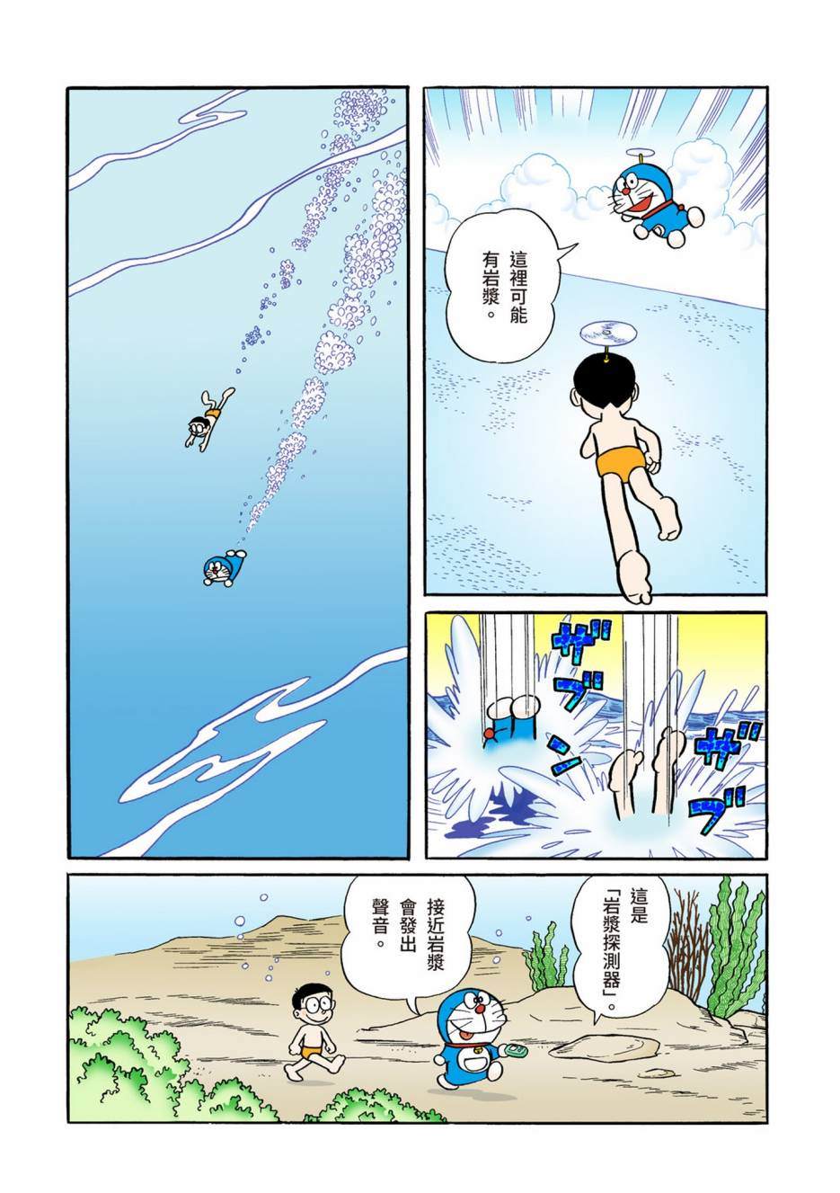 大合辑全彩04574