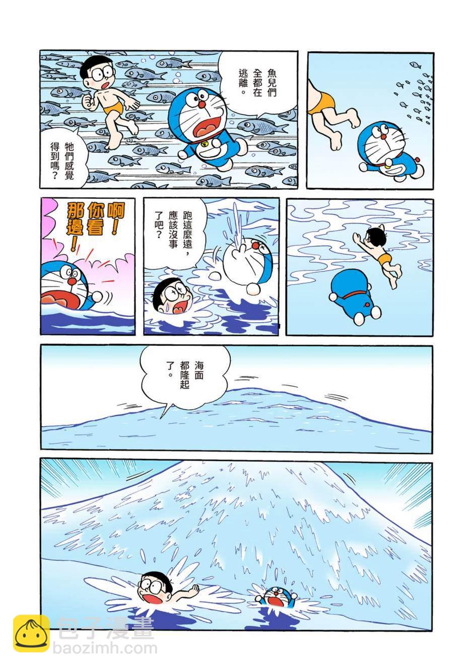 大合辑全彩04577