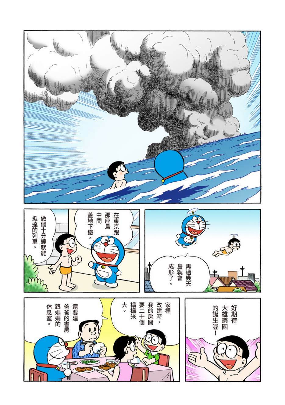 大合辑全彩04578