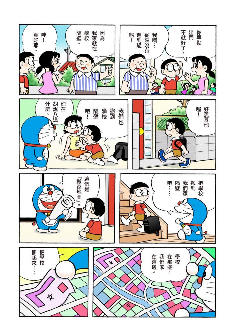 大合辑全彩04584
