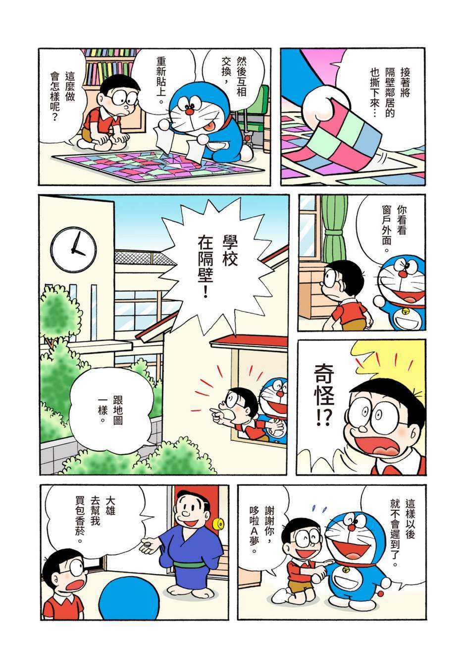 大合辑全彩04585