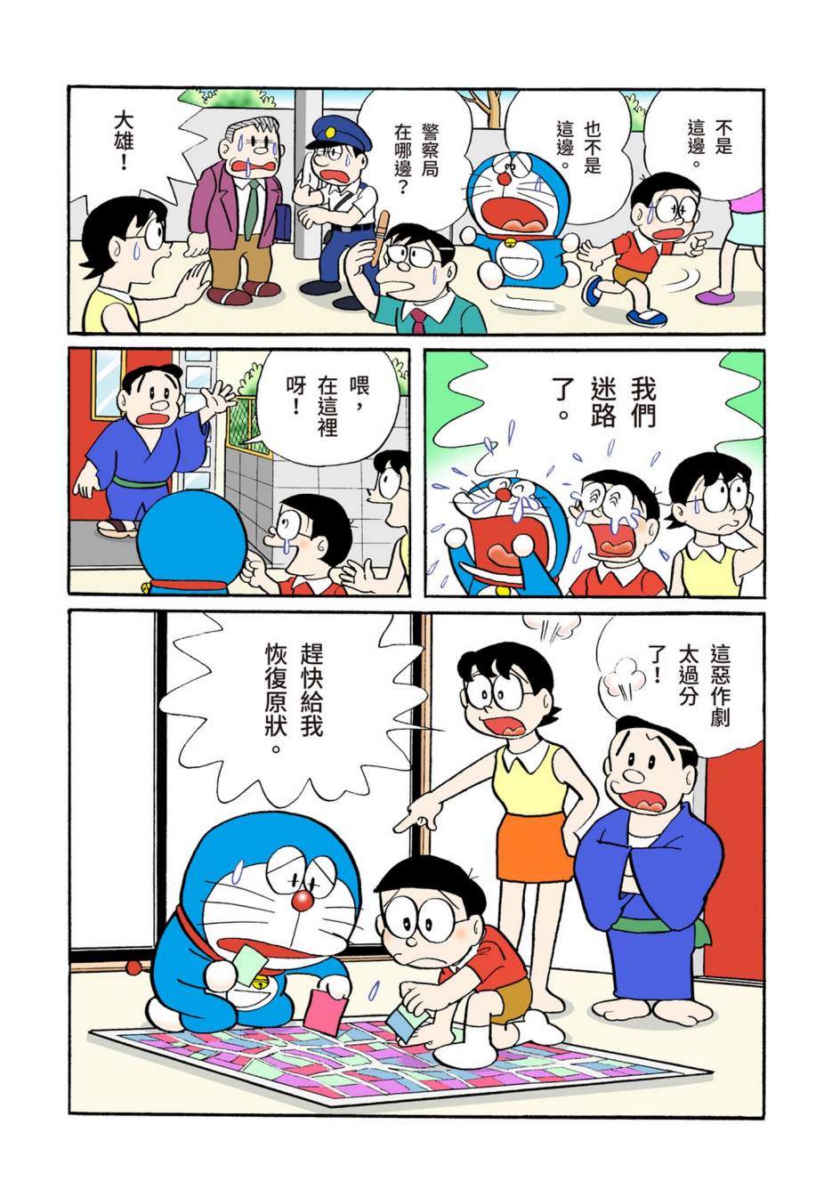 大合辑全彩04588