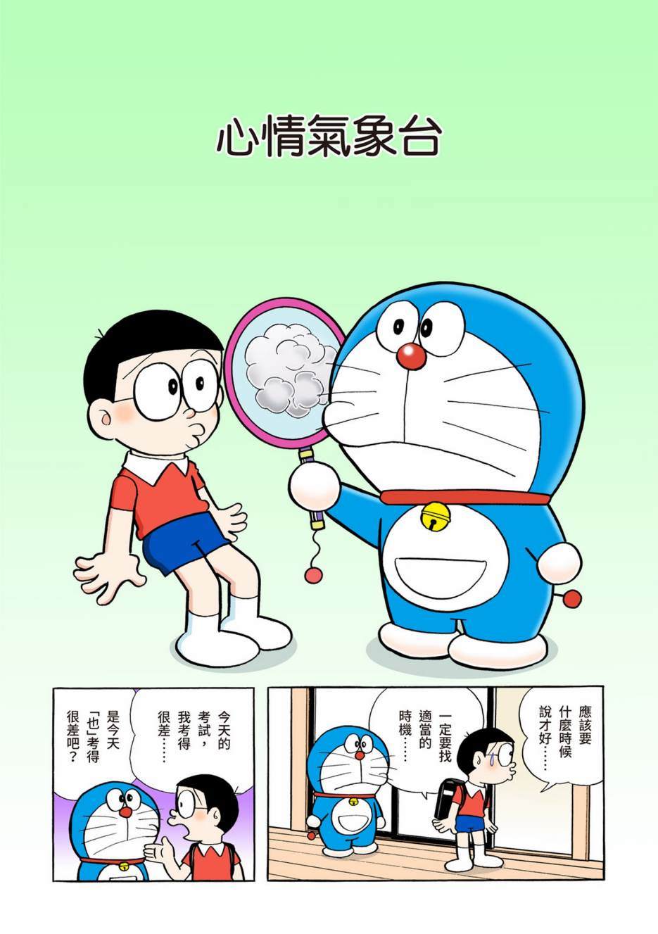 大合辑全彩04593