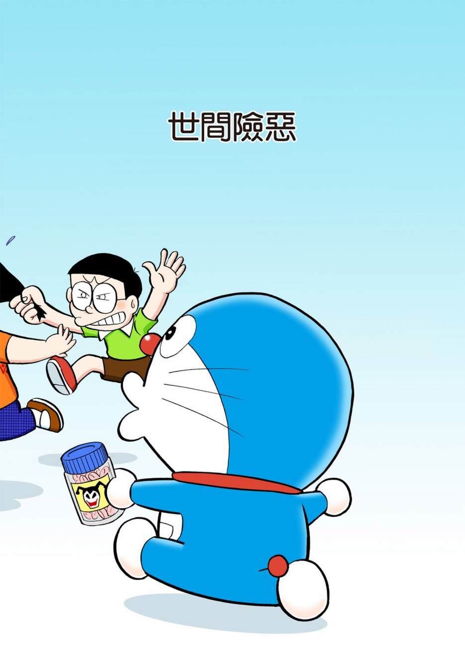 大合辑全彩04597