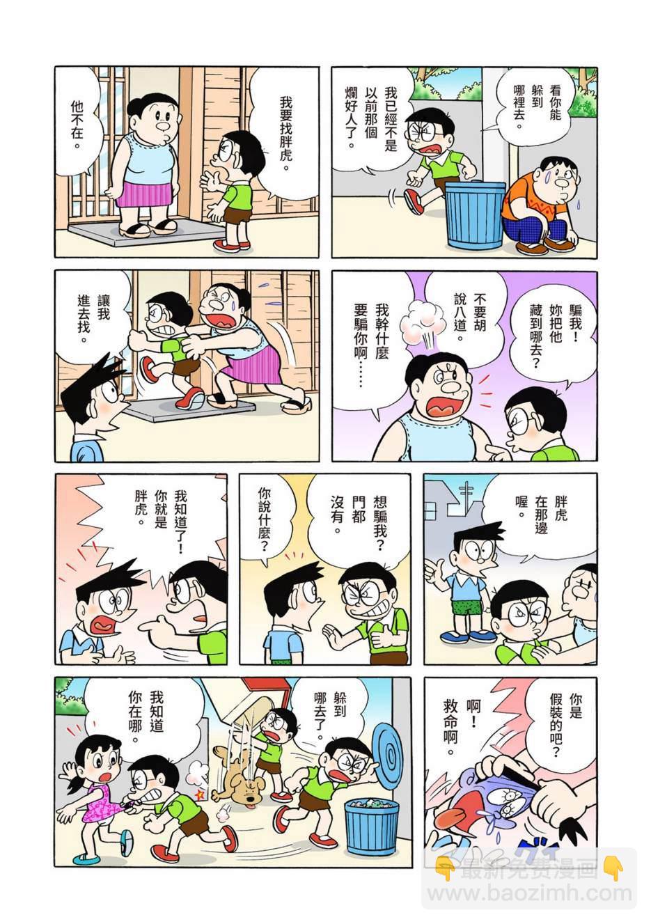 大合辑全彩04603