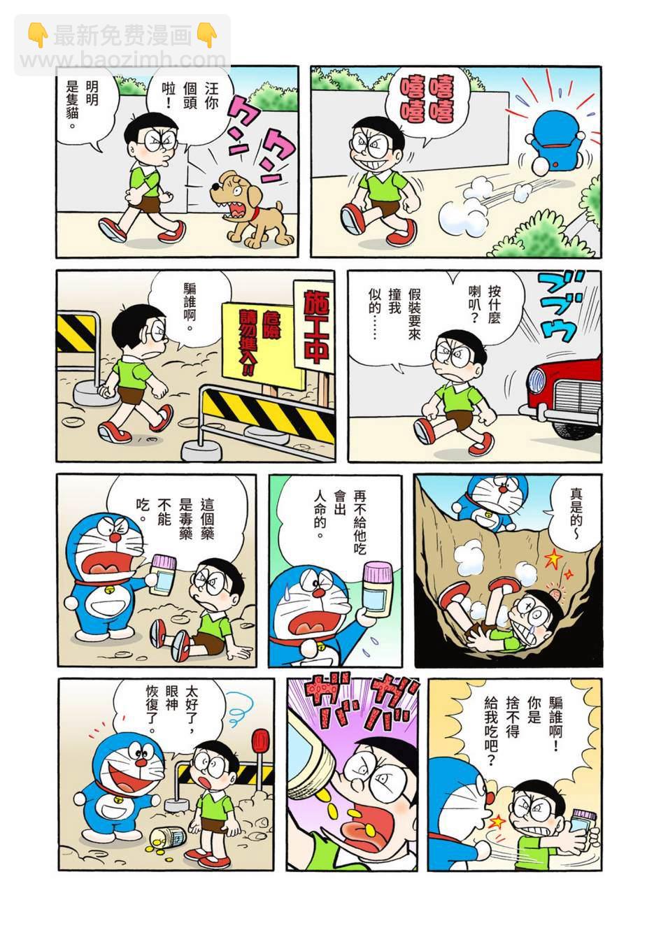 大合辑全彩04605