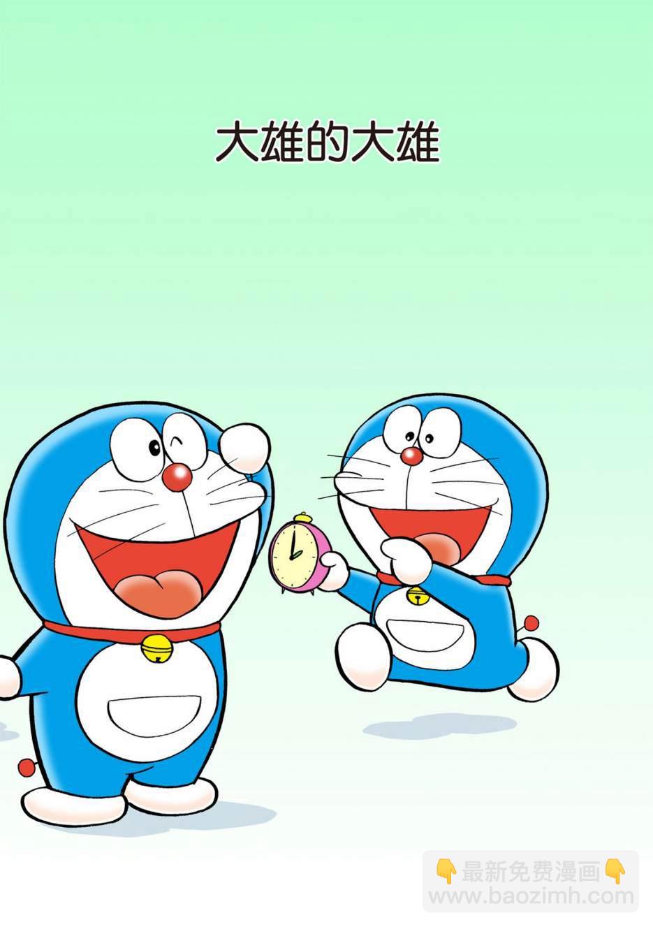 大合辑全彩04607