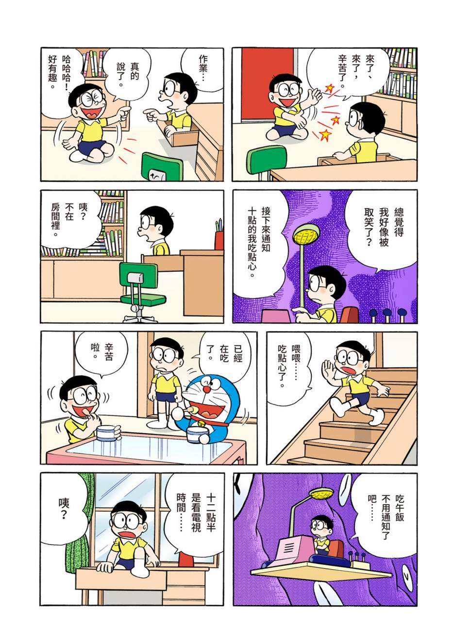 大合辑全彩04611
