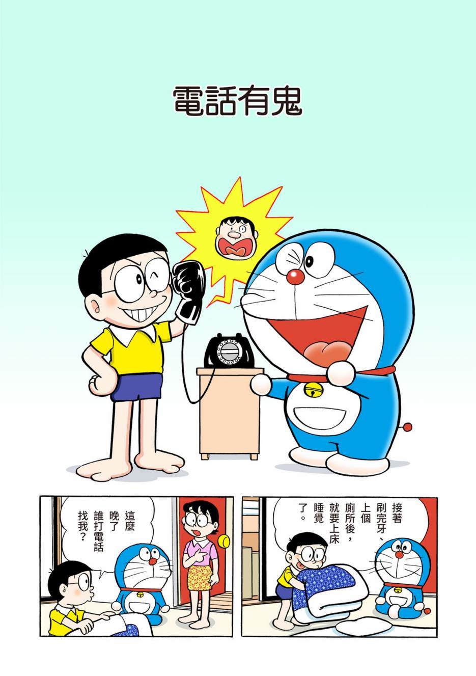 大合辑全彩04617