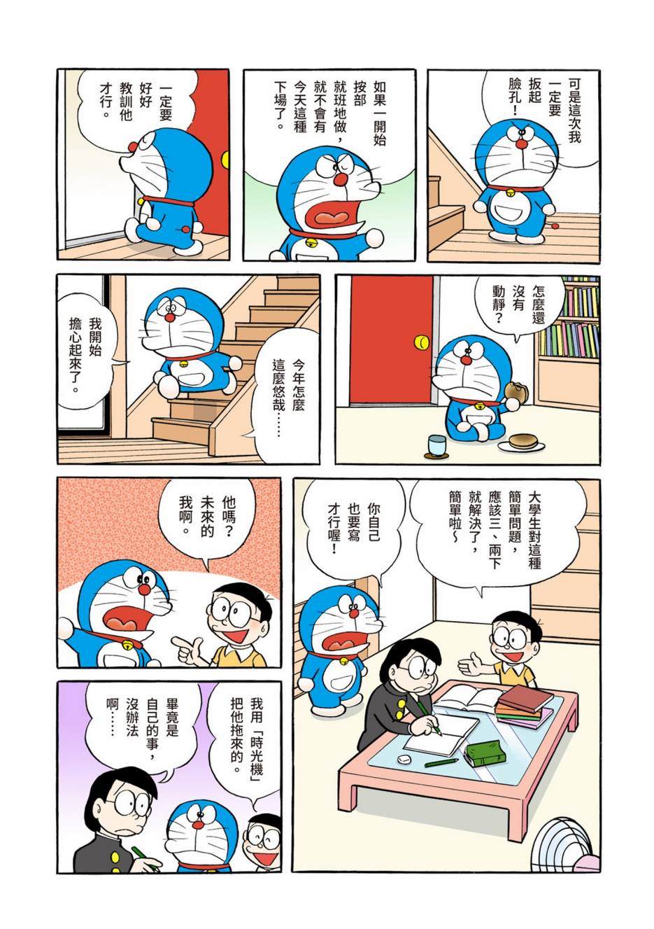 大合辑全彩04624