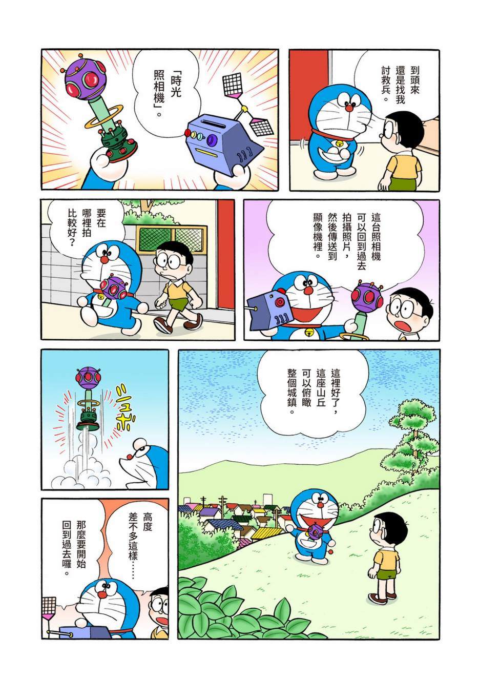大合辑全彩04626