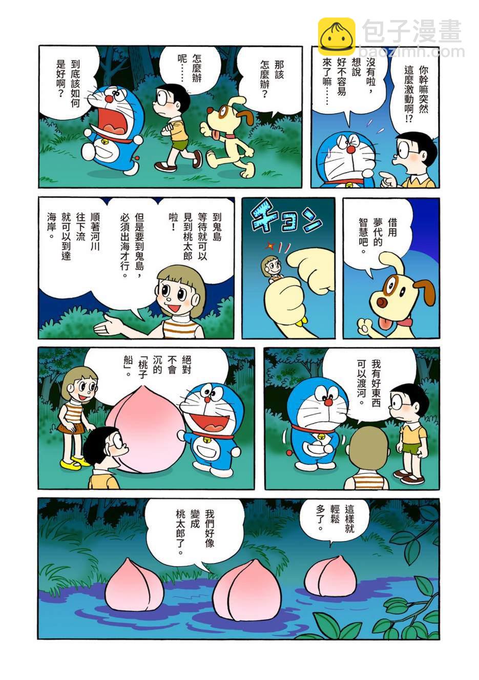大合辑全彩04642