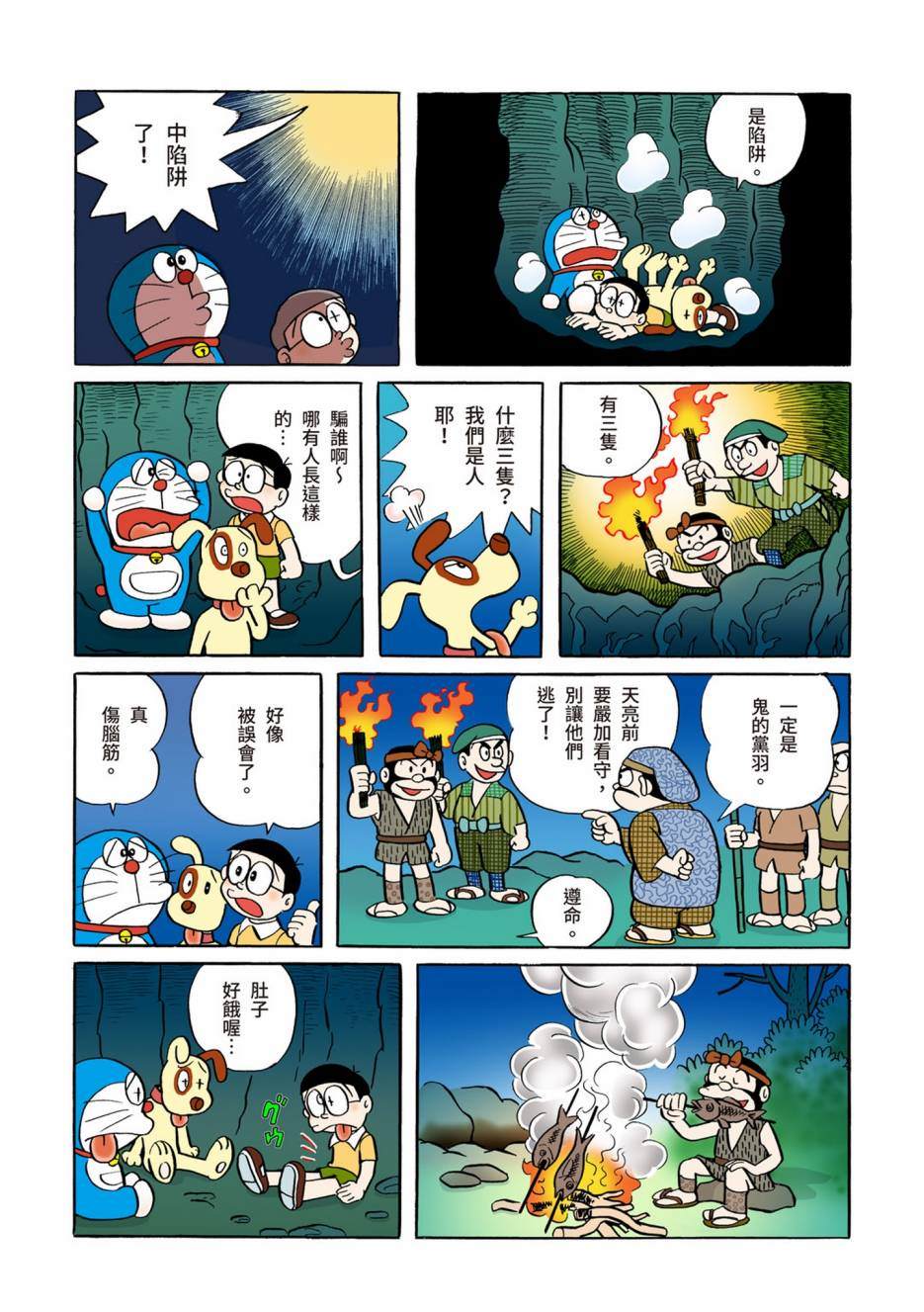 大合辑全彩04644