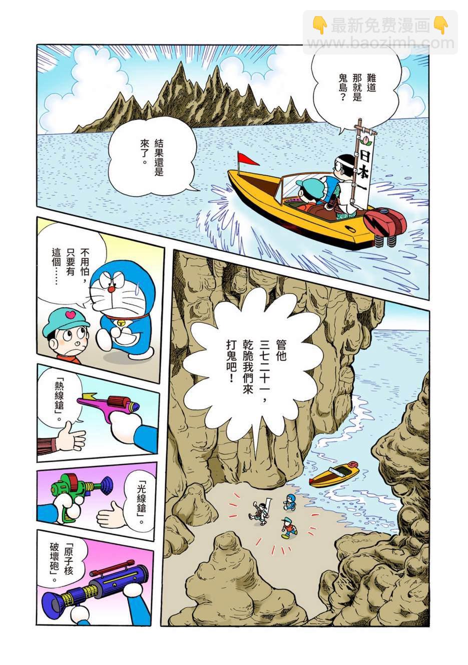 大合辑全彩04654