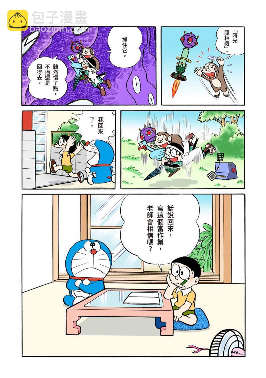 大合辑全彩04661