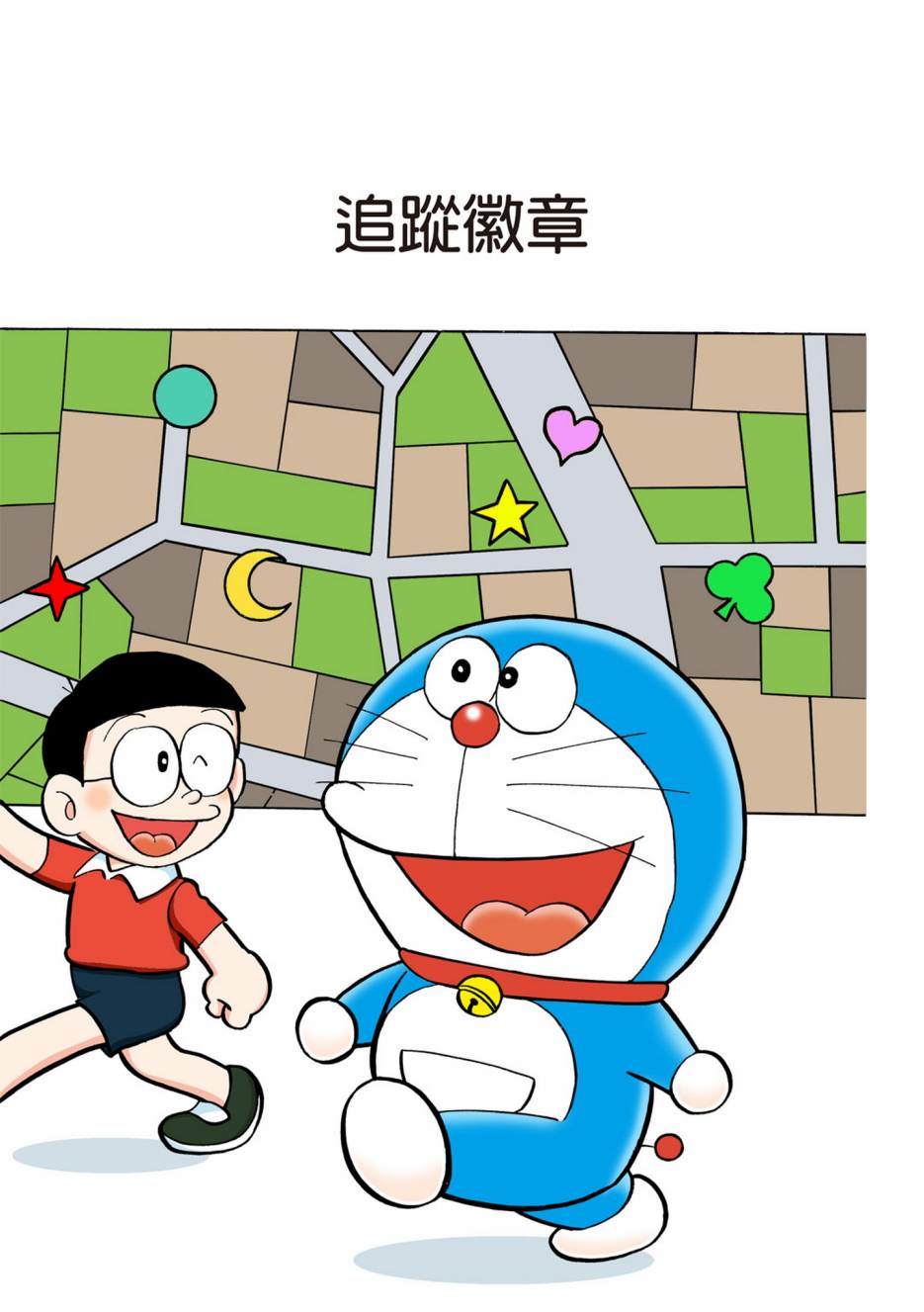 大合辑全彩04663