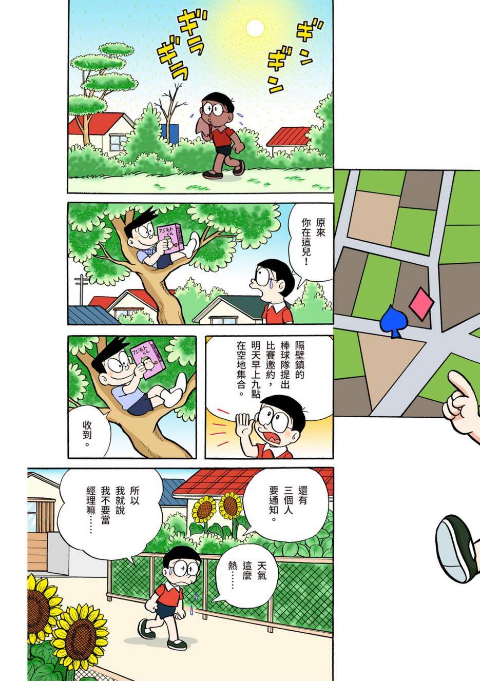 大合辑全彩04664