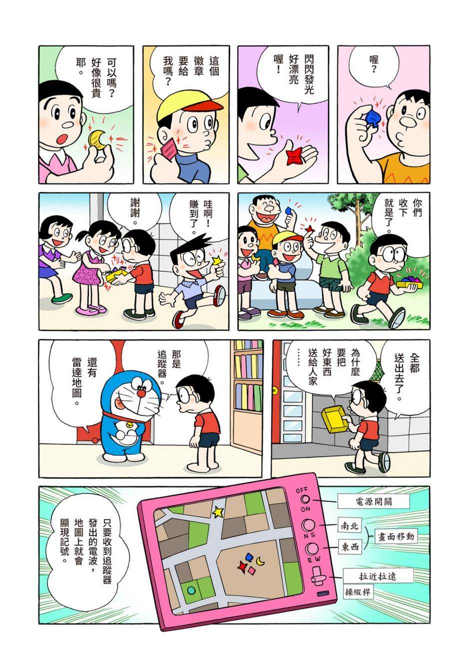 大合辑全彩04666