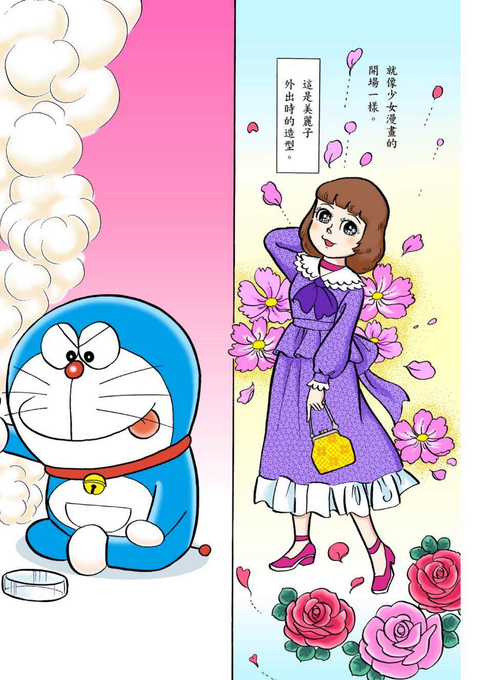 大合辑全彩0467