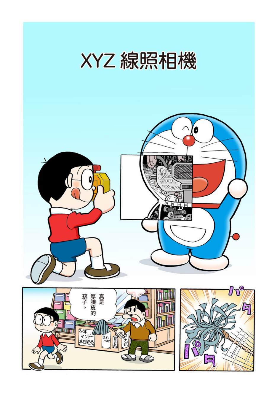 大合辑全彩04677