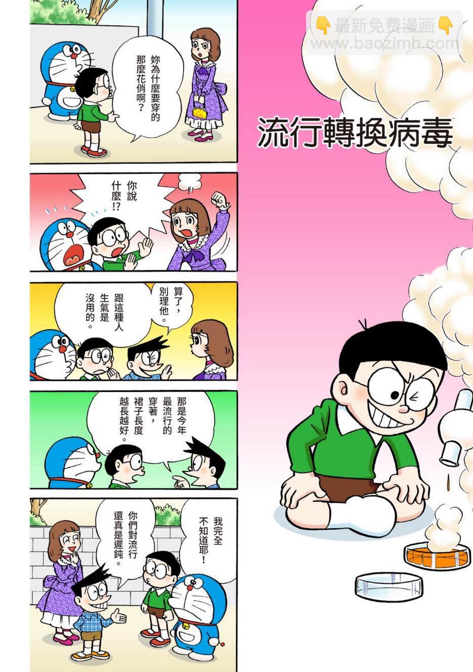 大合辑全彩0468