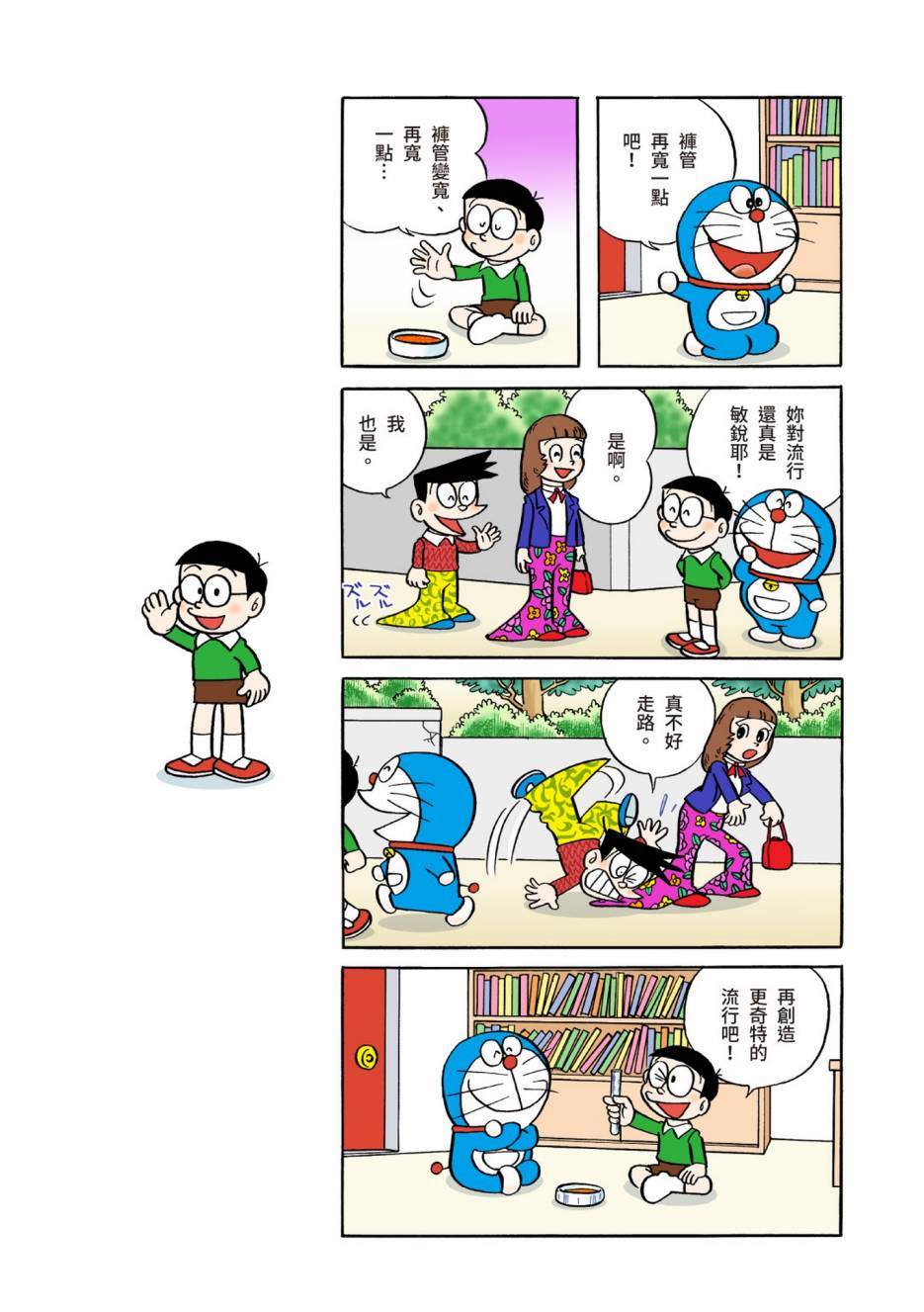 大合辑全彩0474