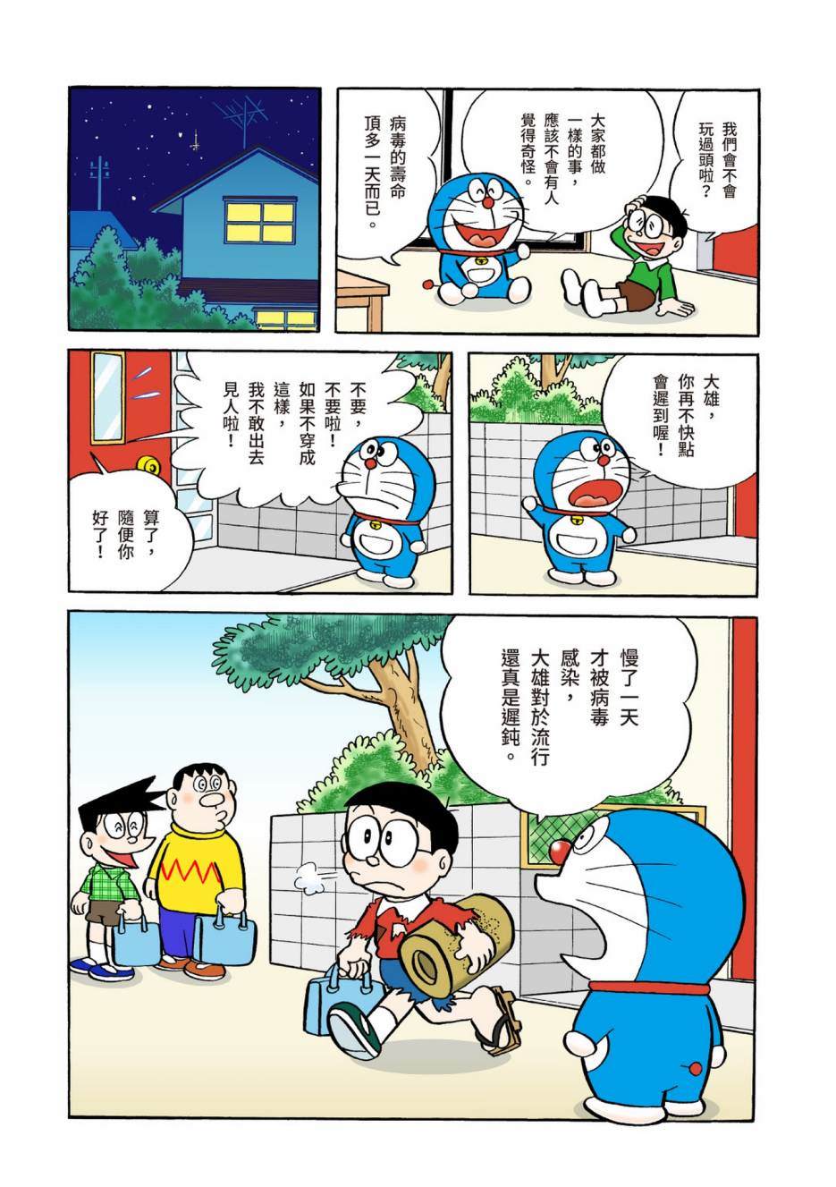 大合辑全彩0476