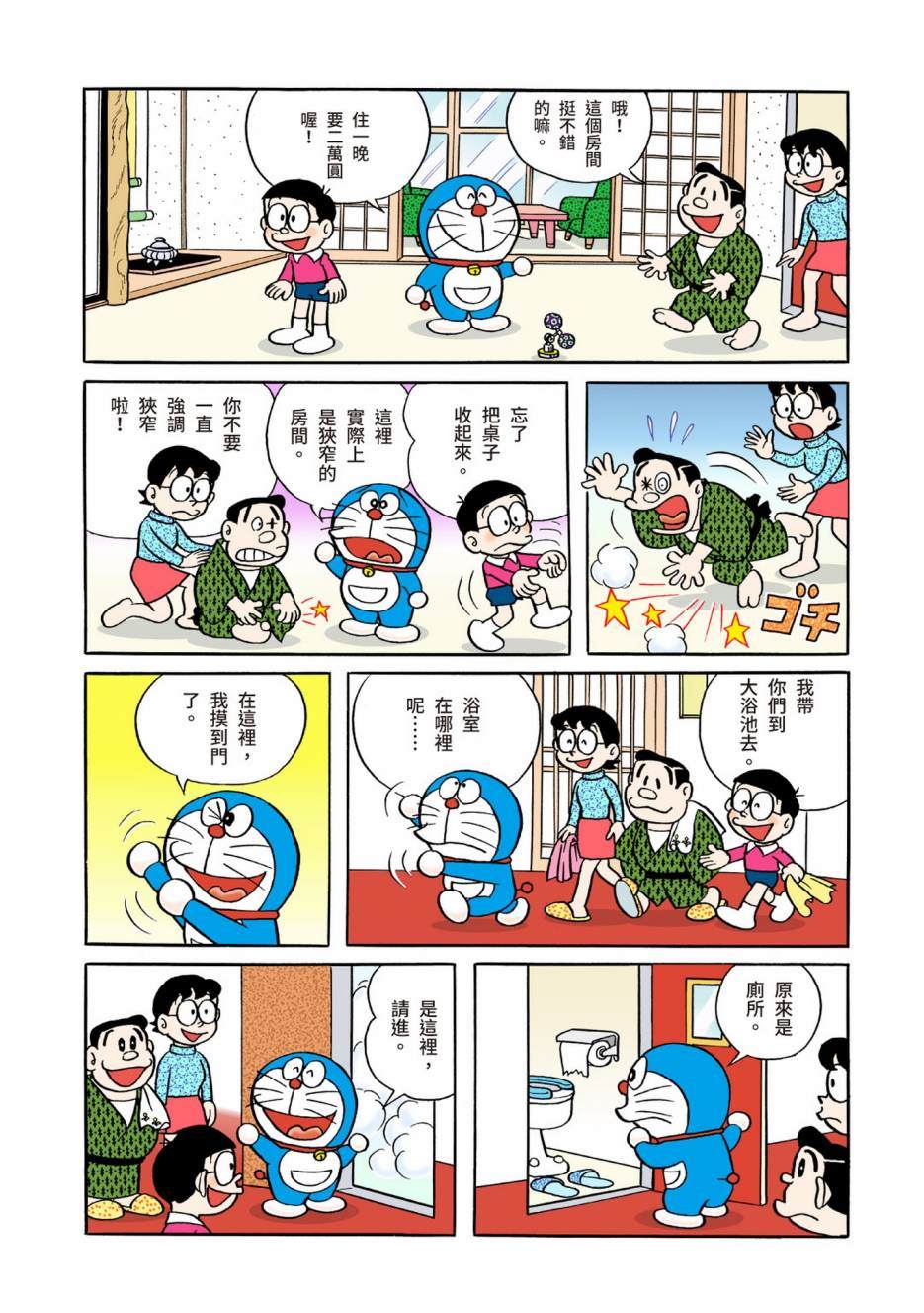 大合辑全彩0483