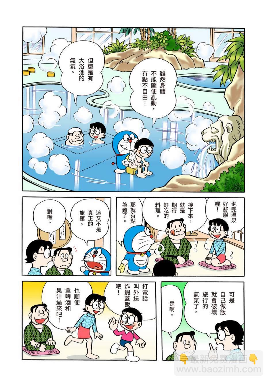 大合辑全彩0484