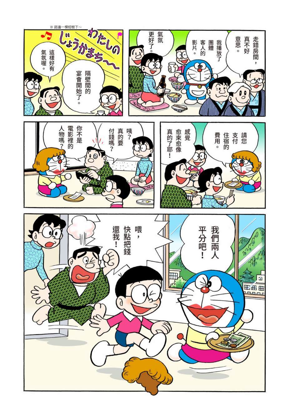 大合辑全彩0486