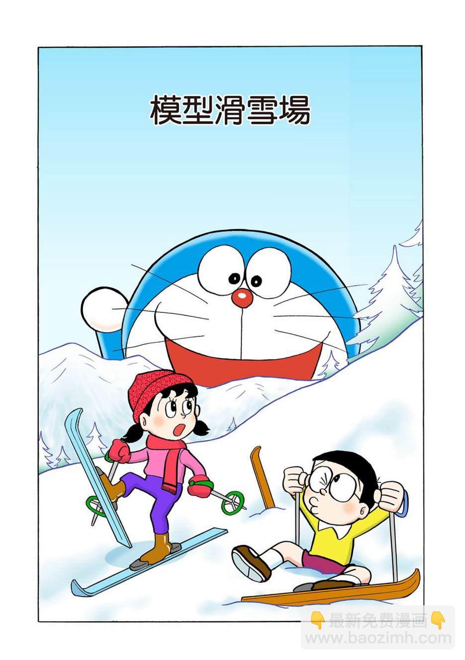 大合辑全彩0487