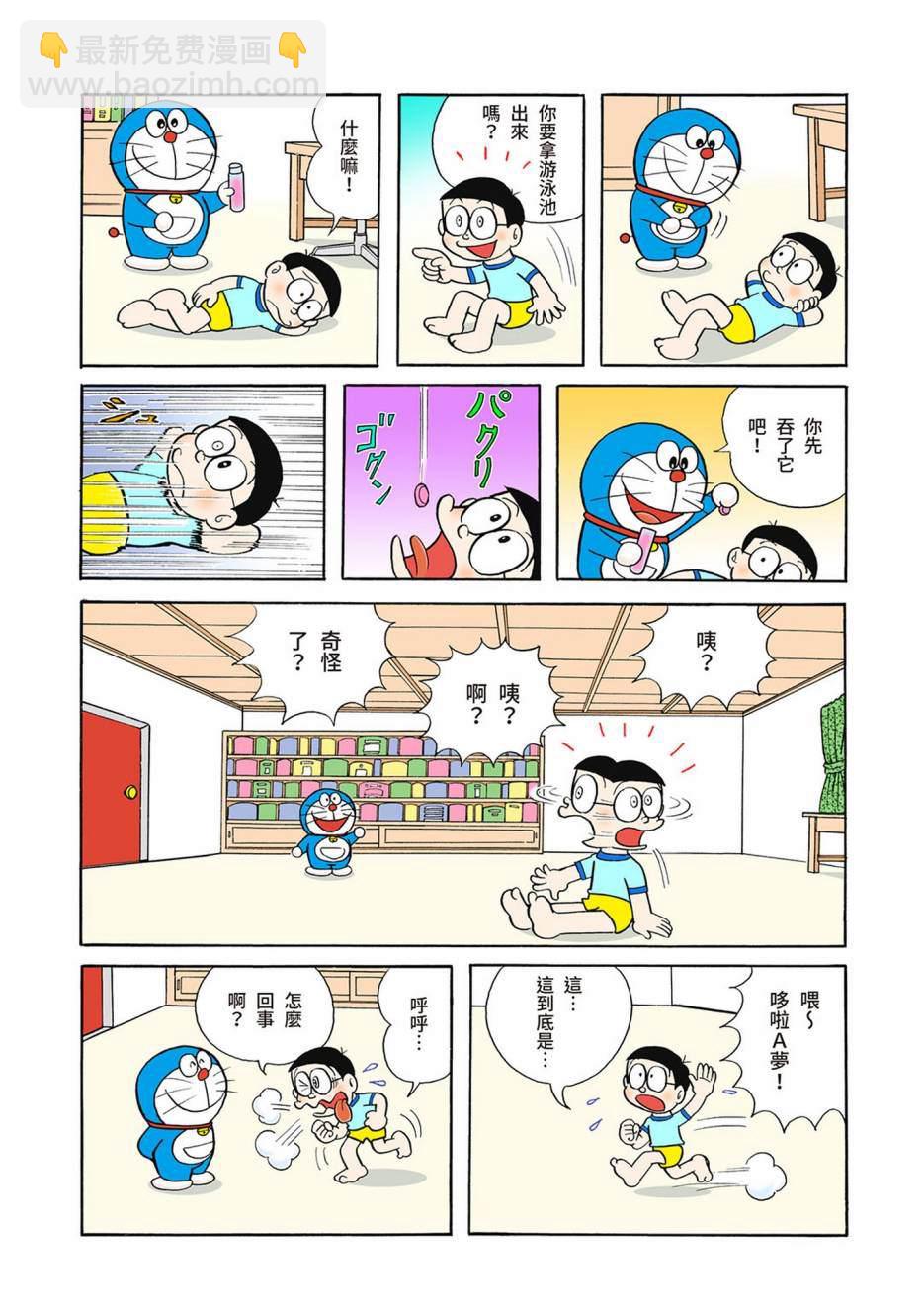 大合辑全彩049