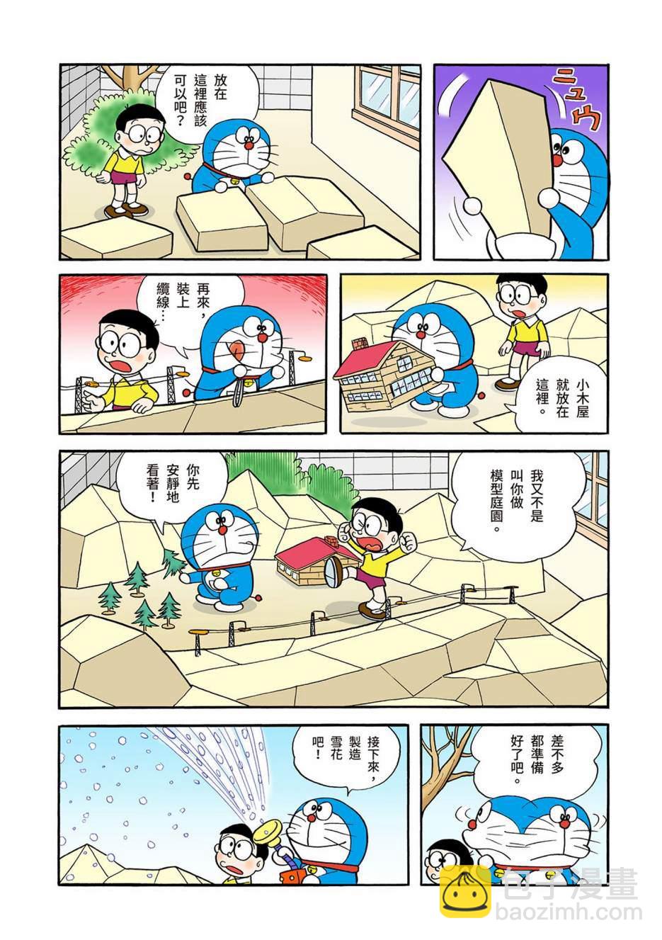 大合辑全彩0490