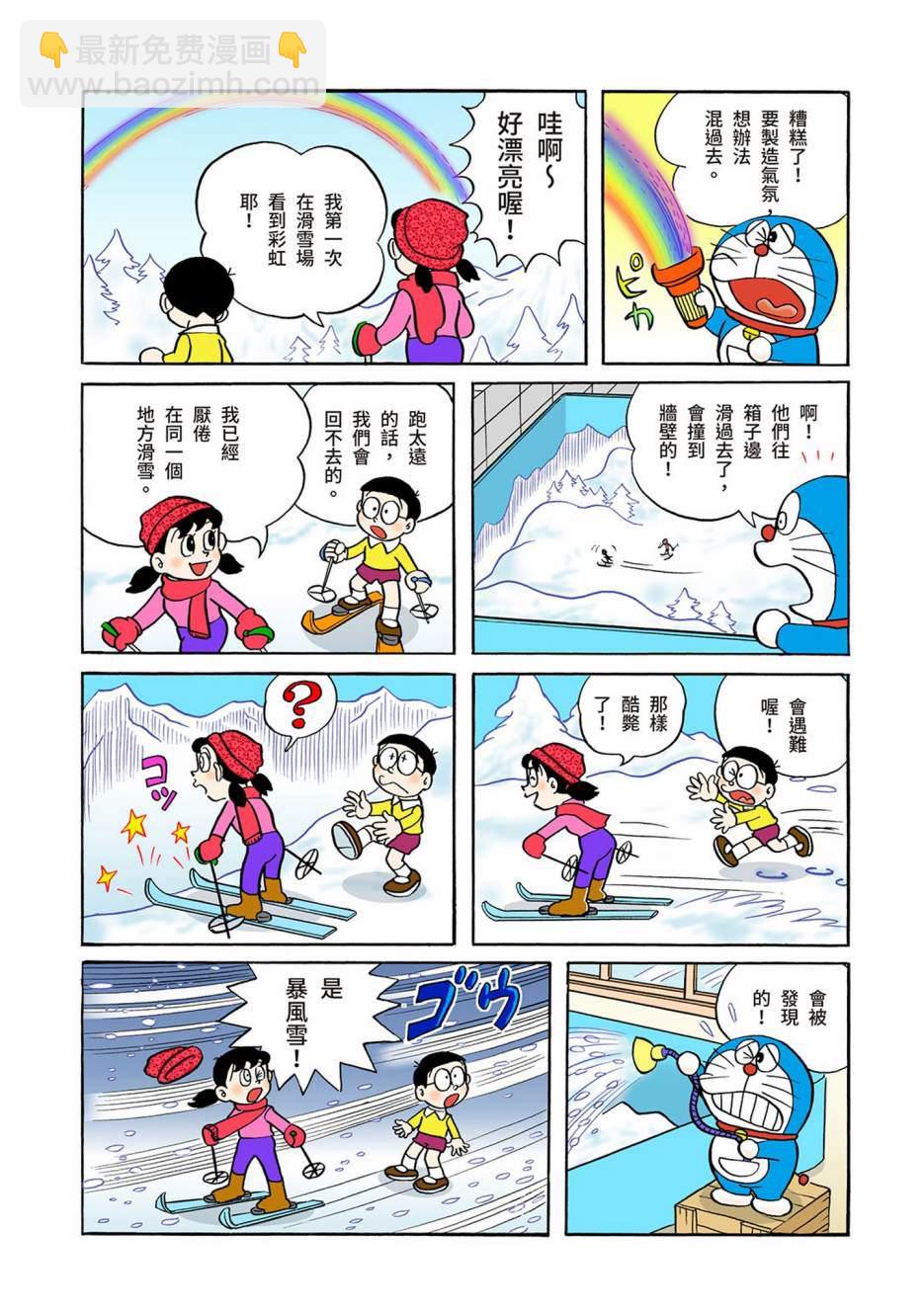 大合辑全彩0494