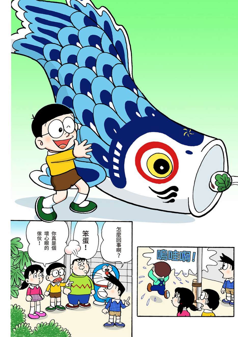 大合辑全彩0498