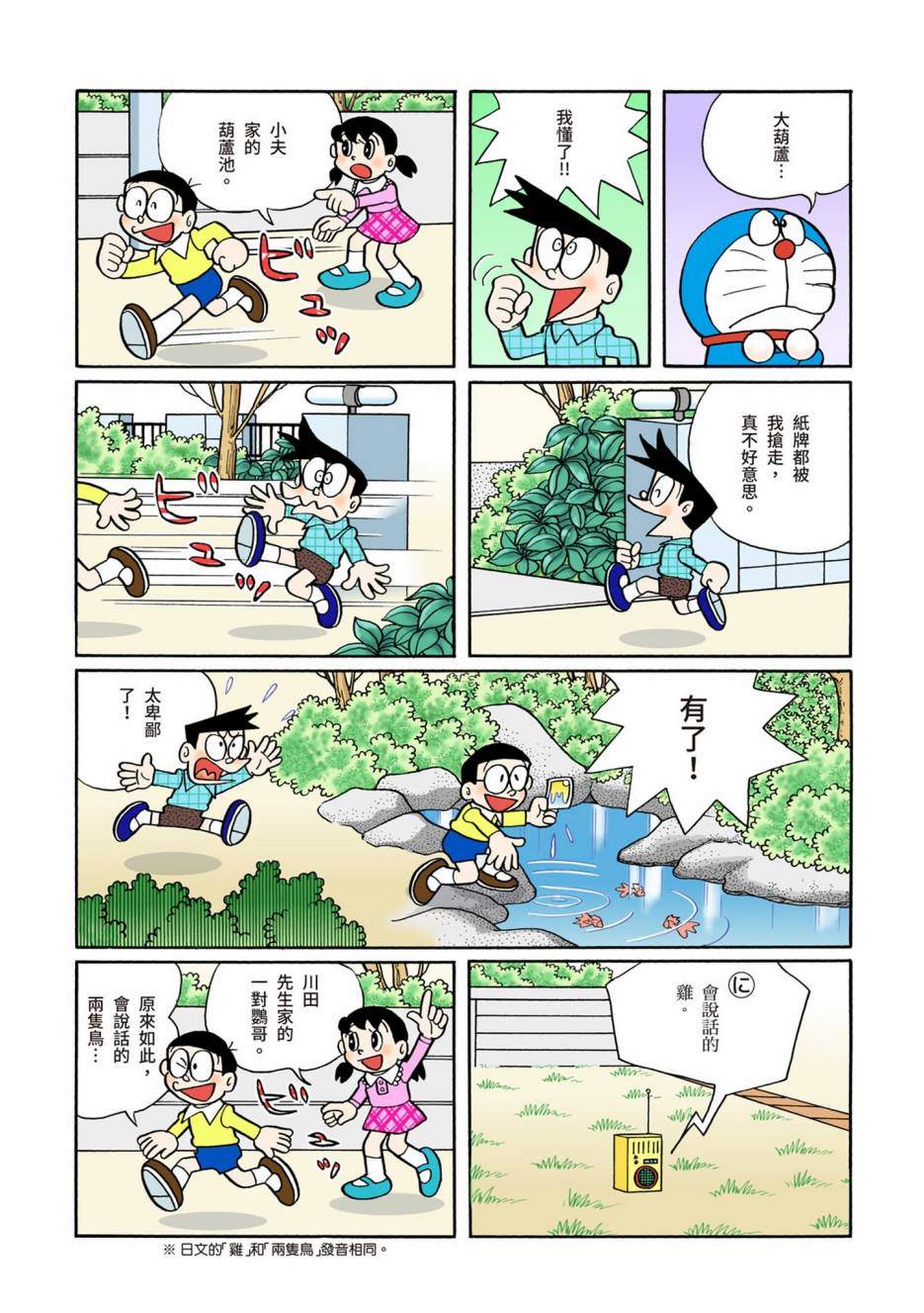 大合辑全彩08104