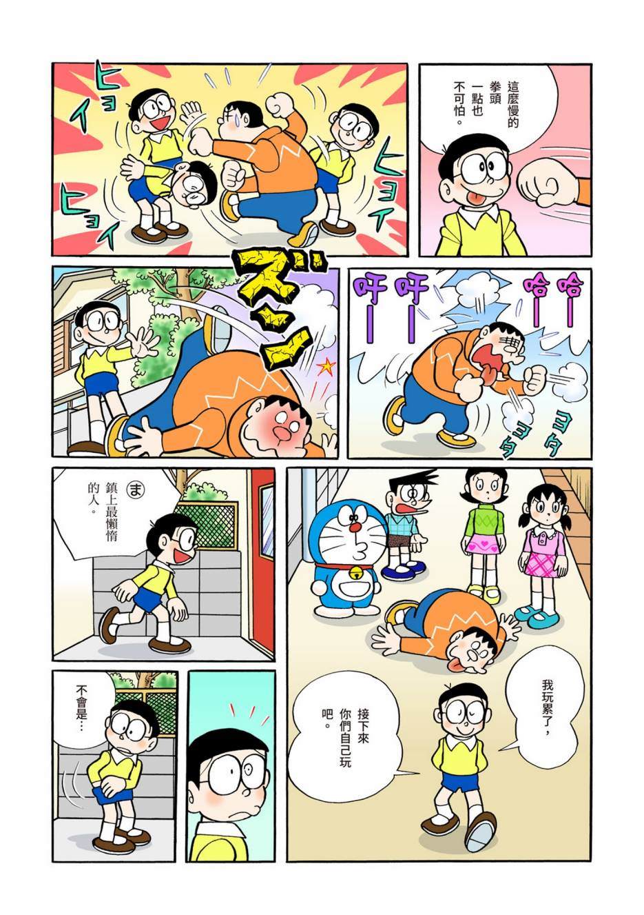 大合辑全彩08107
