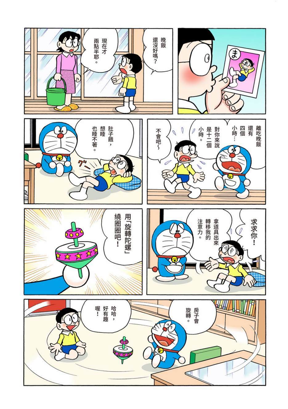 大合辑全彩08108