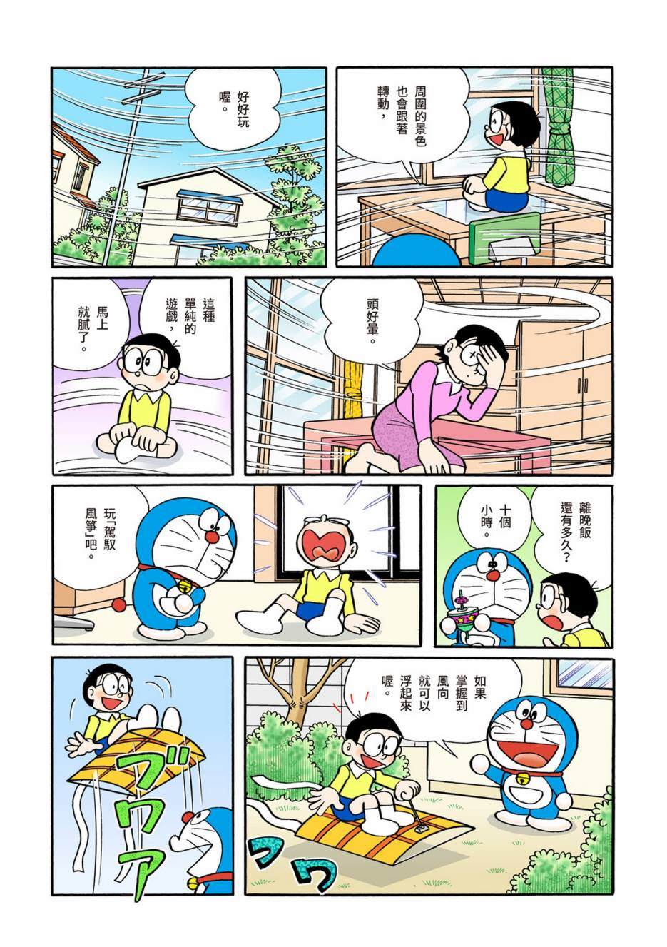 大合辑全彩08109