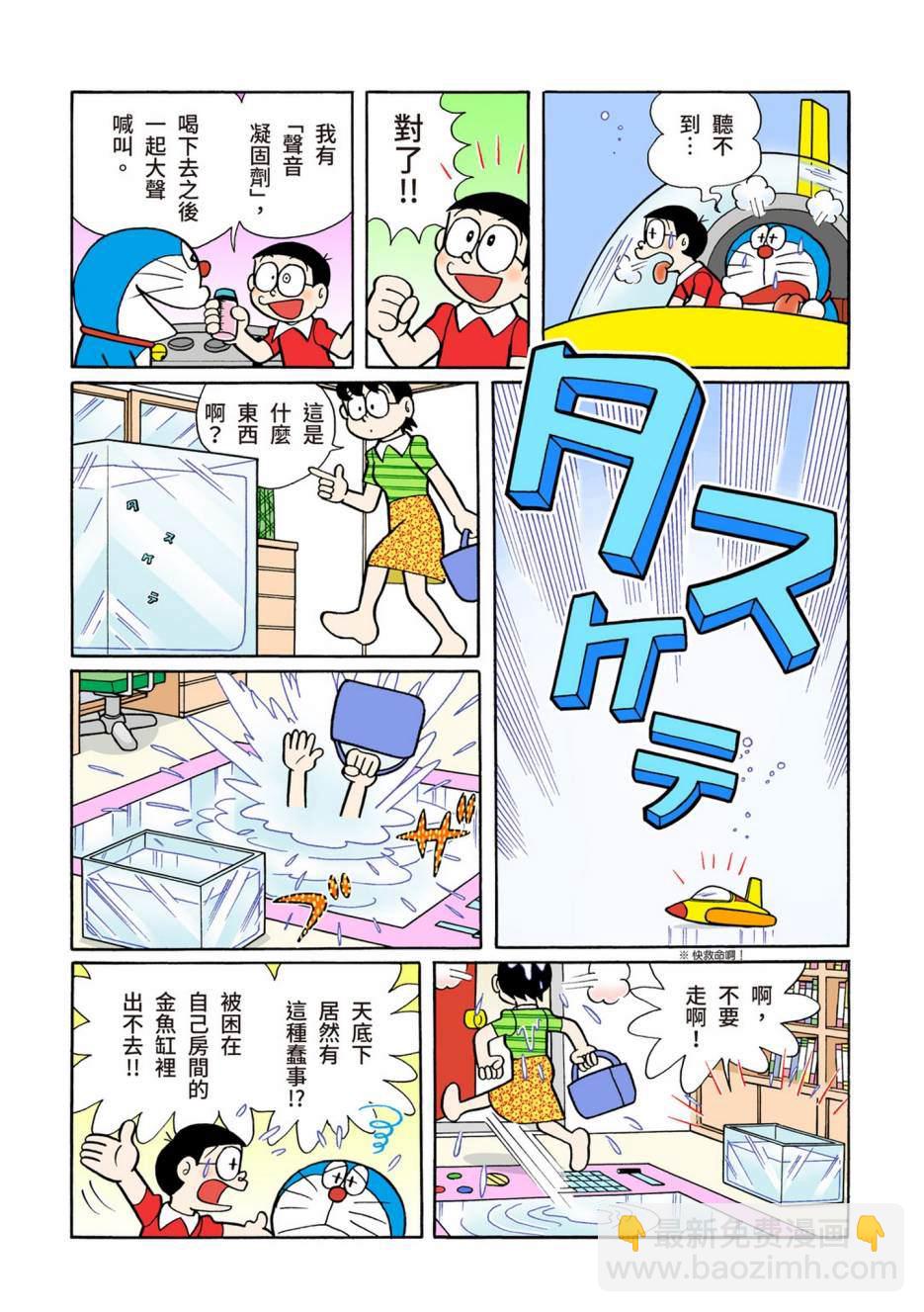 大合辑全彩0811